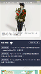 Mobile Screenshot of nananaoto.com